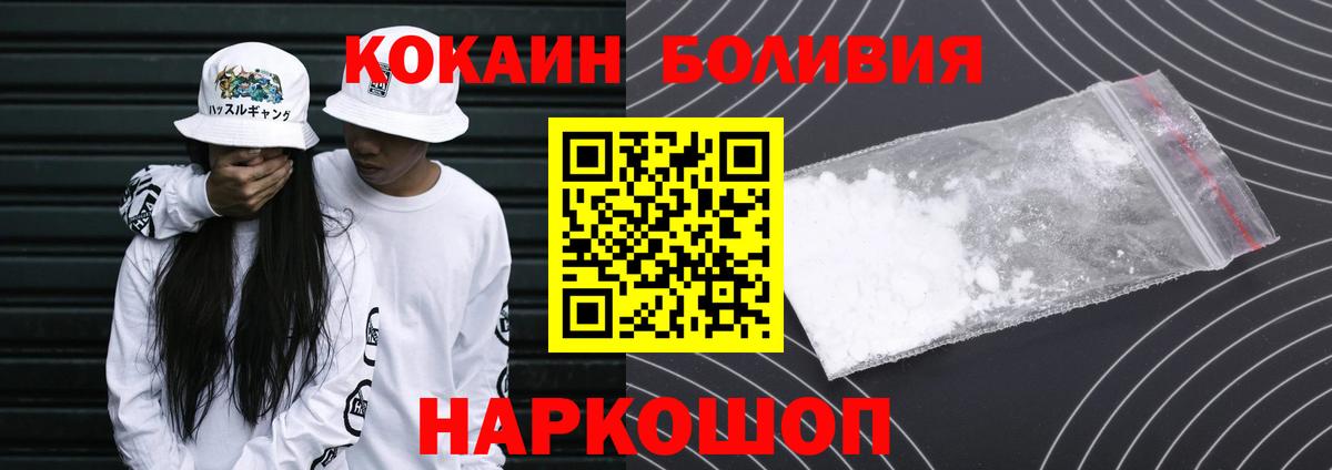 COCAIN VHQ Кандалакша