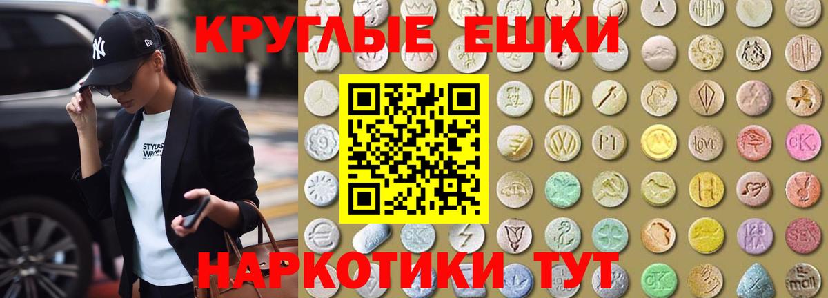 Ecstasy VHQ  Вход с VPN  Кандалакша  купить наркоту  Ecstasy louis Vuitton  Ecstasy 