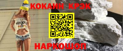 круглые Конаково