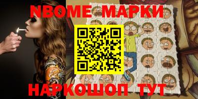 альфа пвп VHQ Комсомольск-на-Амуре