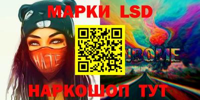 круглые Конаково