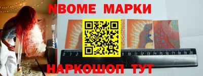 альфа пвп VHQ Комсомольск-на-Амуре
