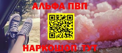 круглые Конаково
