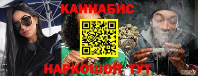 гашиш Коммунар