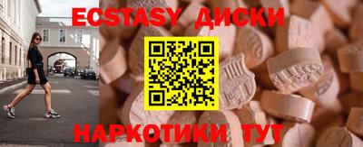 круглые Конаково