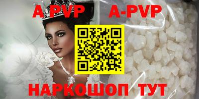 альфа пвп VHQ Комсомольск-на-Амуре