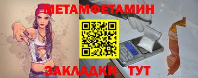 альфа пвп VHQ Комсомольск-на-Амуре