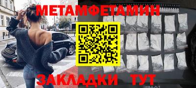 альфа пвп VHQ Комсомольск-на-Амуре