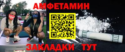 альфа пвп VHQ Комсомольск-на-Амуре