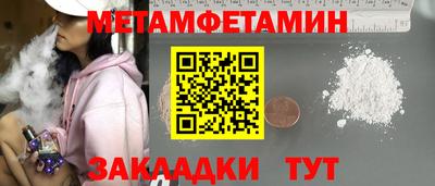 альфа пвп VHQ Комсомольск-на-Амуре