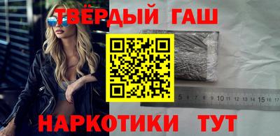 альфа пвп VHQ Комсомольск-на-Амуре