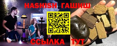 гашиш Коммунар