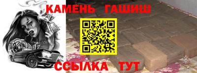 гашиш Коммунар
