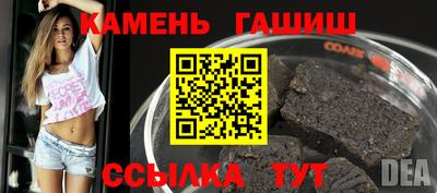 гашиш Коммунар