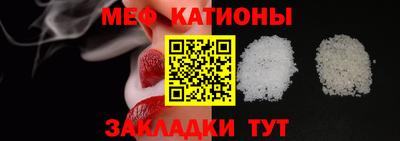 альфа пвп VHQ Комсомольск-на-Амуре