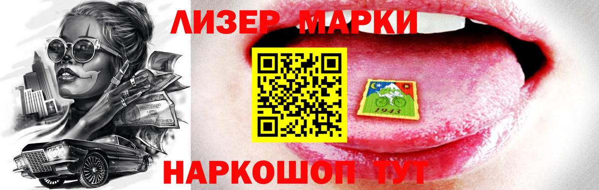 LSD-25 экстази ecstasy  LSD-25 экстази  Кандалакша  Вход с VPN 