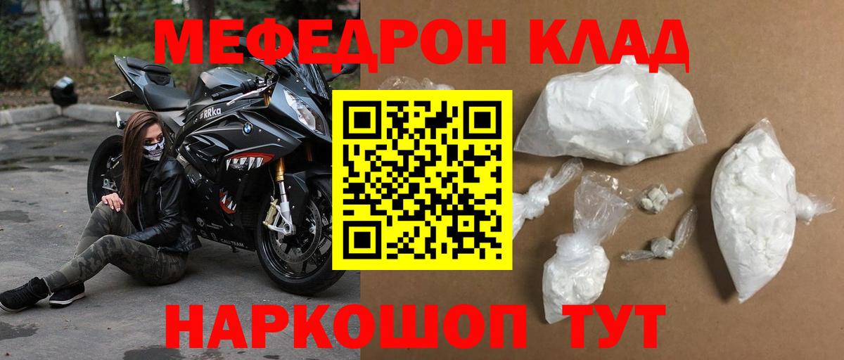 Вейп ТГК  ГАШИШ  Каннабис  Кандалакша  Кокаин  КОКАИН  МДМА  Вход с VPN  Бошки Шишки  Мефедрон кристаллы 