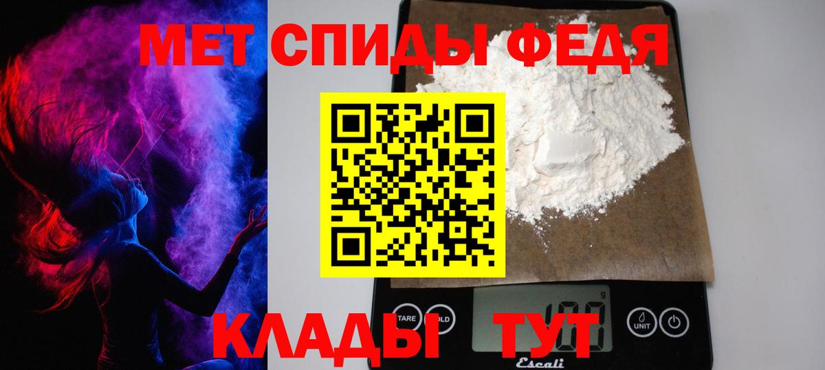 Первитин Methamphetamine Кандалакша