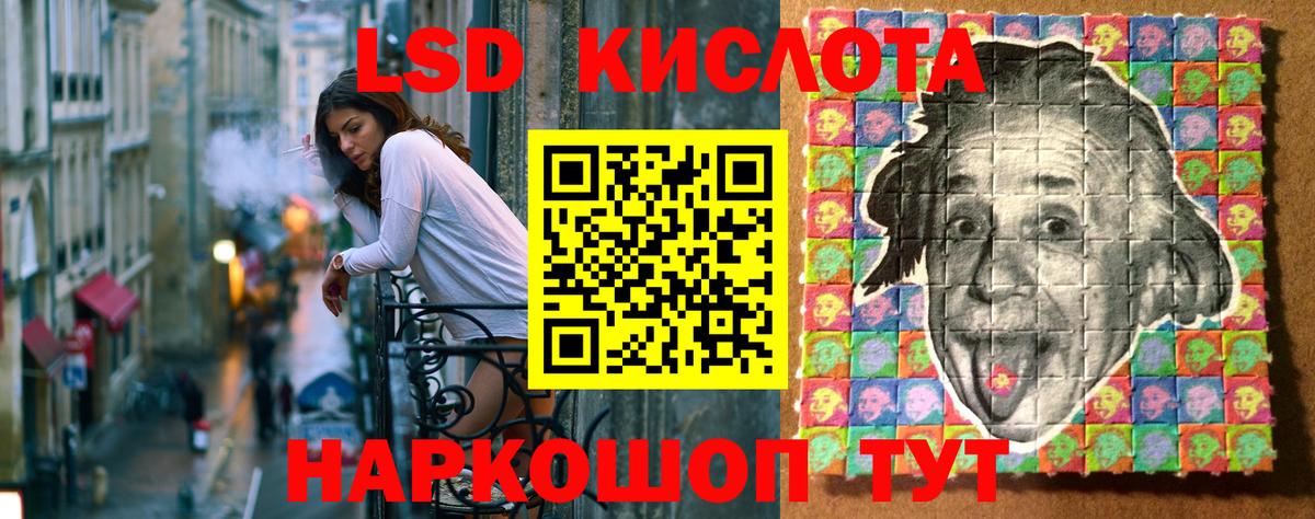 Марки 25I-NBOMe 1500мкг Кандалакша