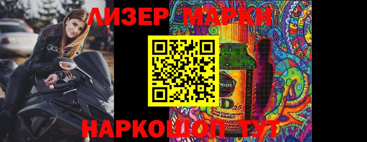 наркотики  Марки N-bome  Кандалакша  Вход с VPN  Марки NBOMe 1500мкг 