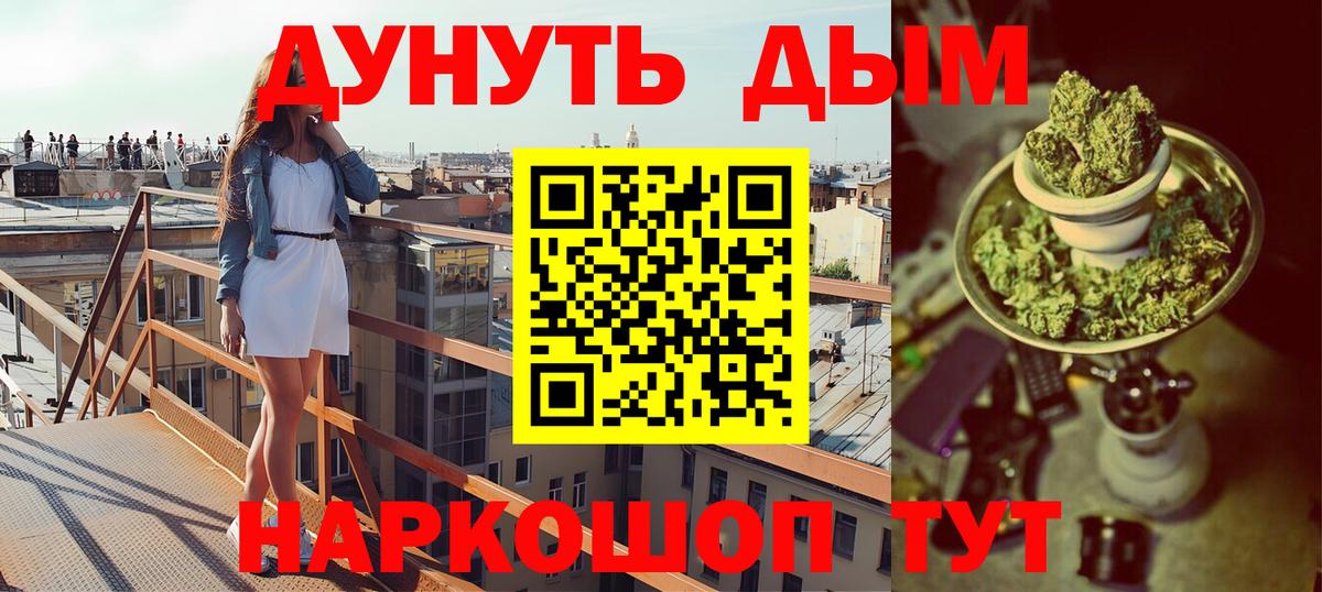 Каннабис план  Вход с VPN  Кандалакша  Каннабис гибрид  Марихуана THC 21%  Каннабис LSD WEED 